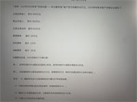 会计宝