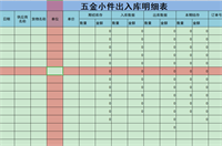 会计宝