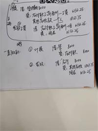 会计宝