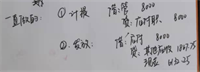 会计宝