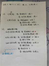 会计宝