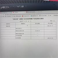 会计宝