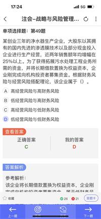 会计宝