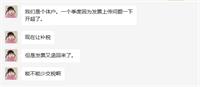 会计宝