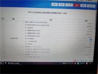 会计宝