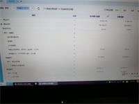 会计宝