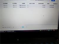 会计宝