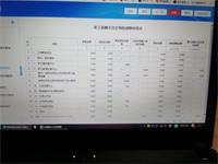 会计宝