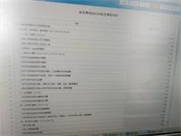 会计宝
