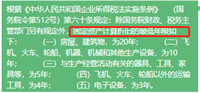 会计宝
