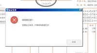会计宝