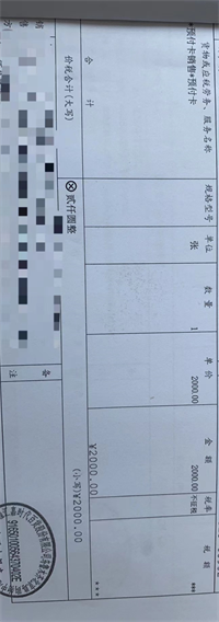 会计宝