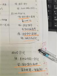 会计宝