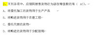 会计宝
