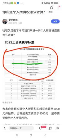 会计宝