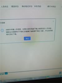 会计宝