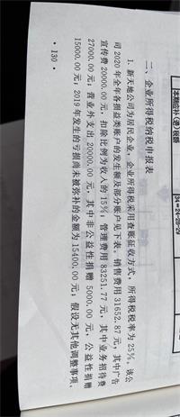 会计宝