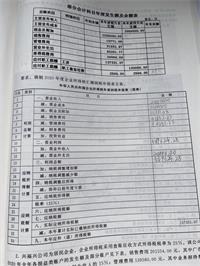 会计宝