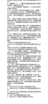 会计宝