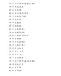 会计宝