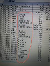 会计宝