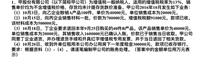 会计宝