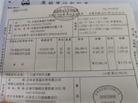 会计宝
