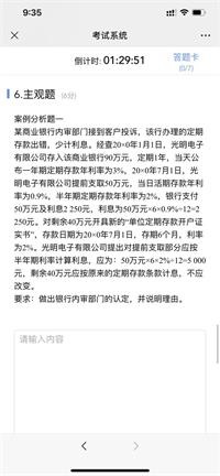 会计宝