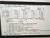 会计宝