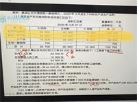 会计宝
