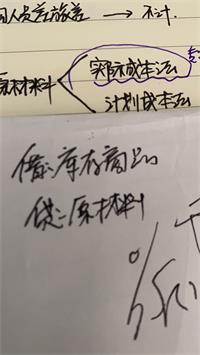 会计宝