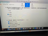 会计宝