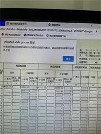会计宝
