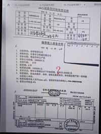 会计宝