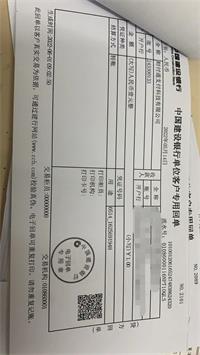 会计宝