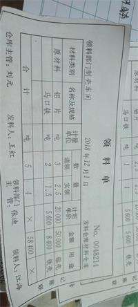 会计宝