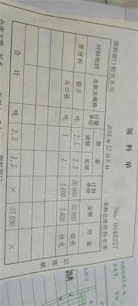 会计宝