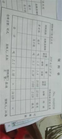 会计宝