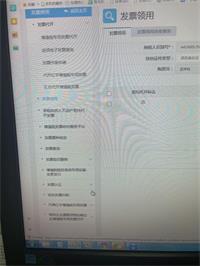会计宝