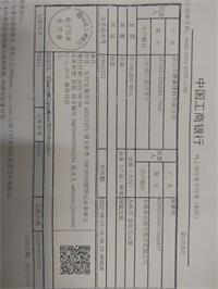 会计宝