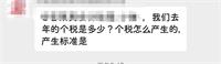 会计宝