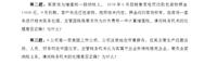 会计宝