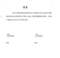 会计宝
