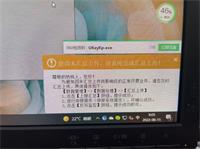 会计宝