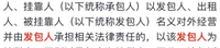 会计宝