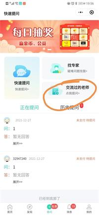 会计宝