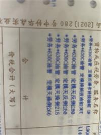 会计宝