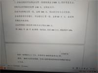会计宝