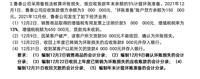 会计宝