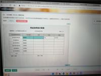 会计宝